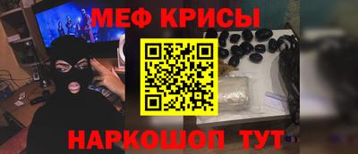 молекула духа Белорецк