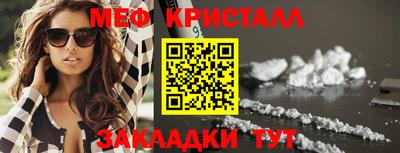 молекула духа Белорецк