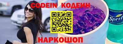 дурь Белореченск