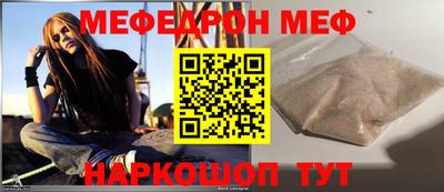 МДМА Бердск