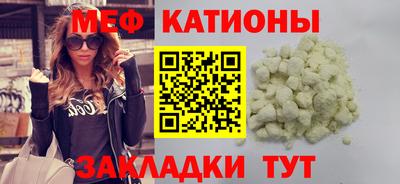 молекула духа Белорецк