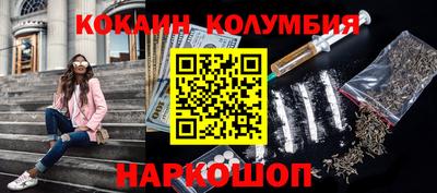 молекула духа Белорецк