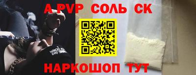 МДМА Бердск