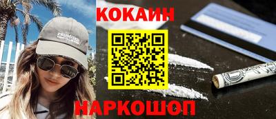 МДМА Бердск