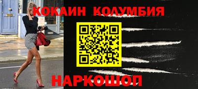 МДМА Бердск