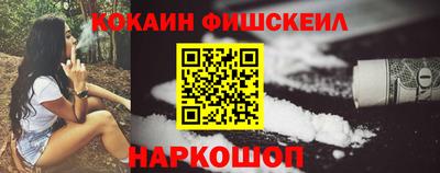 молекула духа Белорецк