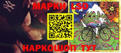 дурь Белореченск