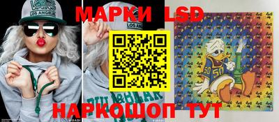 молекула духа Белорецк