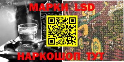 молекула духа Белорецк