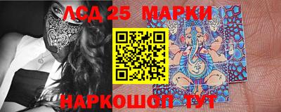 дурь Белореченск