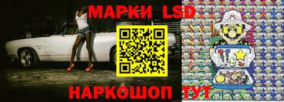 молекула духа Белорецк