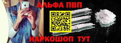 дурь Белореченск