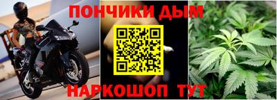 молекула духа Белорецк