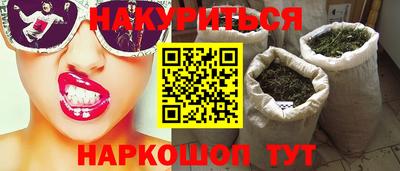 дурь Белореченск