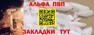 МДМА Бердск
