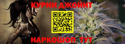 молекула духа Белорецк