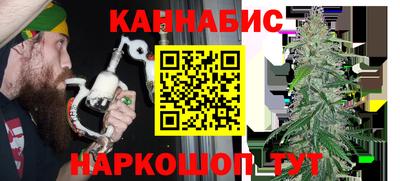дурь Белореченск