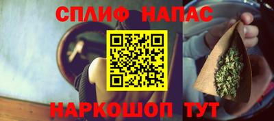 молекула духа Белорецк