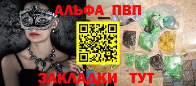 дурь Белореченск