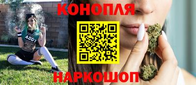 дурь Белореченск