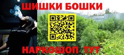 МДМА Бердск