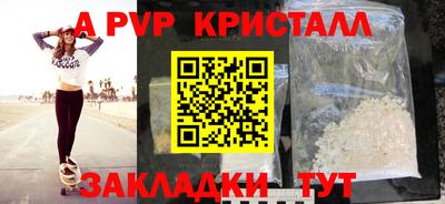 дурь Белореченск