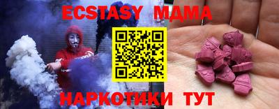 дурь Белореченск