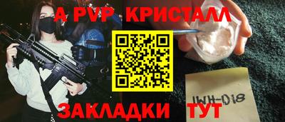 дурь Белореченск