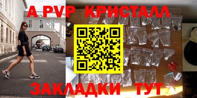 молекула духа Белорецк