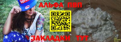 дурь Белореченск