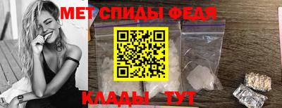 молекула духа Белорецк
