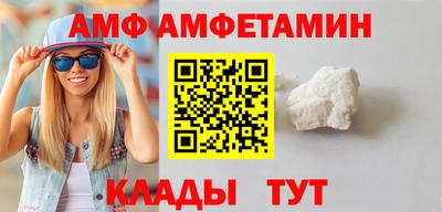 молекула духа Белорецк