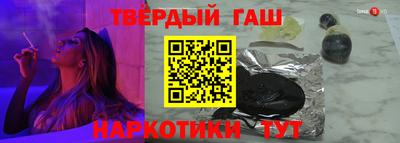 дурь Белореченск