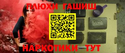 дурь Белореченск