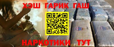 дурь Белореченск