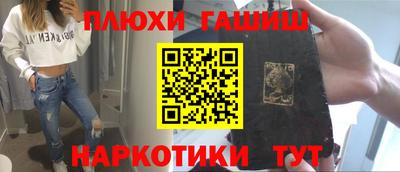 МДМА Бердск