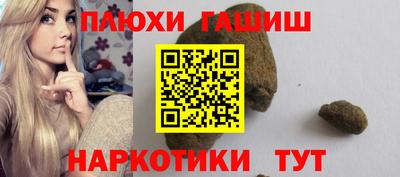 молекула духа Белорецк