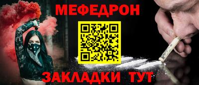 дурь Белореченск