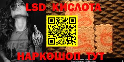 МДМА Бердск