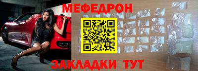 МДМА Бердск