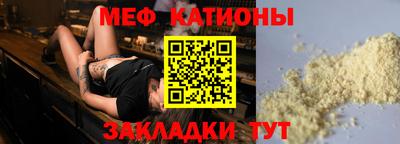 молекула духа Белорецк