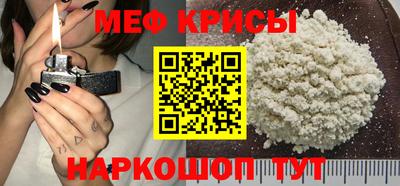 молекула духа Белорецк