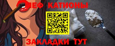дурь Белореченск