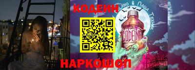 молекула духа Белорецк