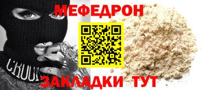 МДМА Бердск