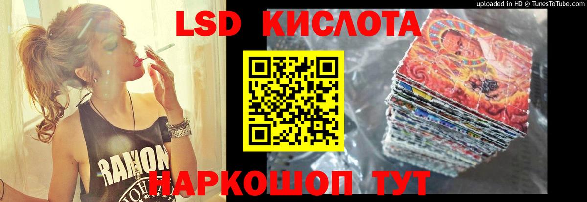 LSD-25 экстази ecstasy  Вход с VPN  LSD-25 экстази кислота  Вичуга 