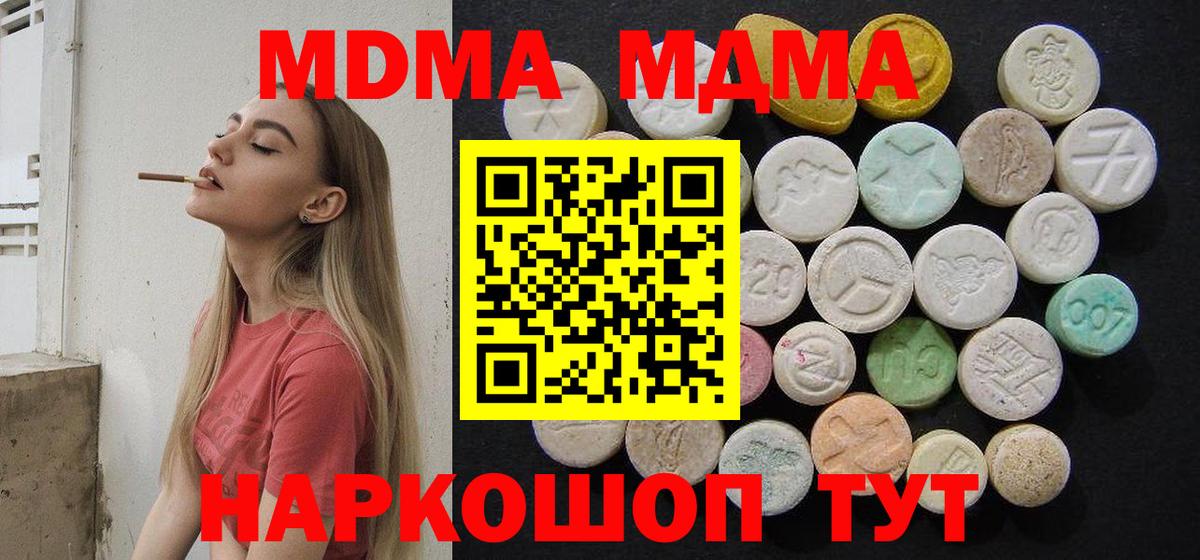 Гашиш  ЭКСТАЗИ  COCAIN  Канабис  Меф МЯУ МЯУ кристаллы  Вход с VPN  Вичуга  ГАШИШ 