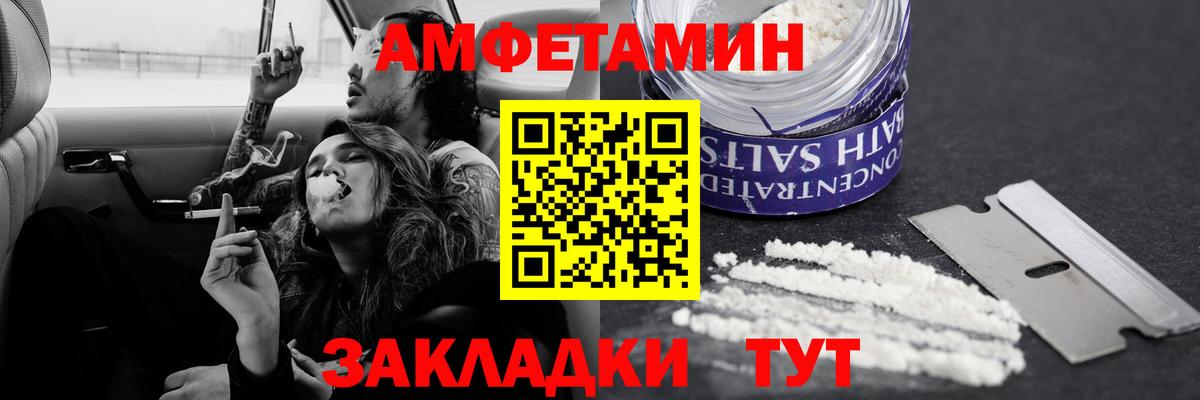 Первитин Декстрометамфетамин 99.9%  Вход с VPN  Вичуга  Первитин Декстрометамфетамин 99.9% 