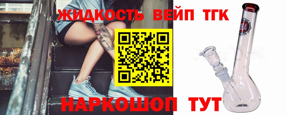 Вичуга  купить закладку  Вход с VPN  ТГК гашишное масло 