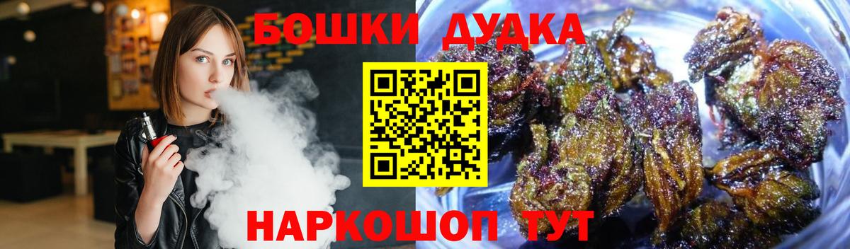 Вичуга  МАРИХУАНА индика  Бошки марихуана конопля  Канабис индика  Вход с VPN 